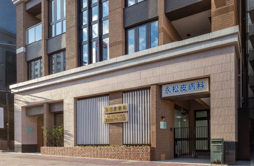 永松ビル